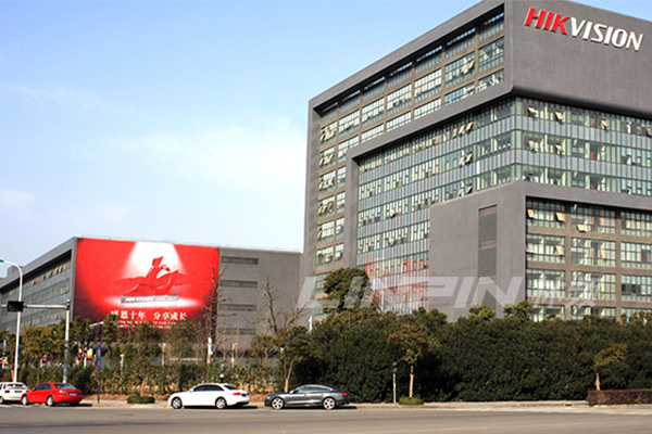 石榴视频APP免费下载合作夥伴海康威視